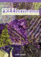 Freeformations (Design and Projects in Knitting and Crochet) by Jenny Dowde, 9781863513586