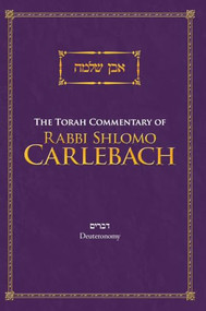 THE TORAH COMMENTARY OF RABBI SHLOMO CARLEBACH: Deuteronomy by Rabbi Shlomo Carlebach, Rabbi Shlomo Katz, 9789655243888