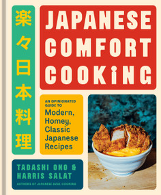 Japanese Comfort Cooking (An Opinionated Guide to Modern, Homey, Classic Japanese Recipes) by Tadashi Ono, Harris Salat, 9780593837016