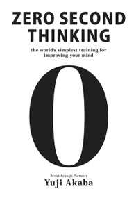 Zero Second Thinking by Yuji Akaba, 9781642730463