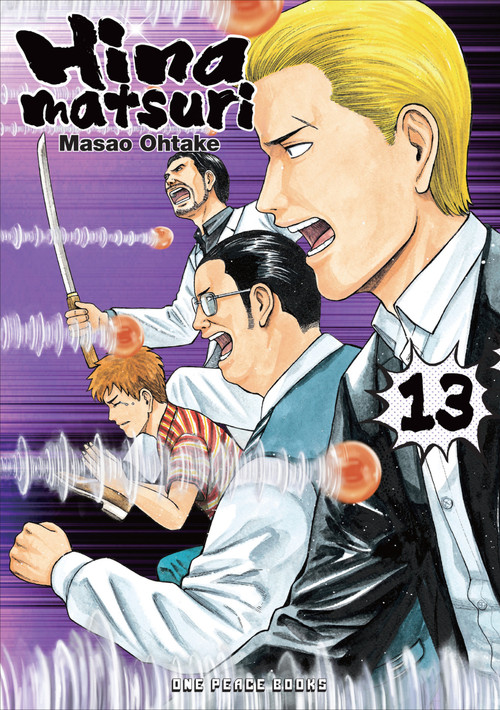 Hinamatsuri Volume 13 by Masao Ohtake, 9781642731286