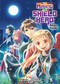 The Rising of the Shield Hero Volume 22 (Light Novel) by Aneko Yusagi, 9781642731330