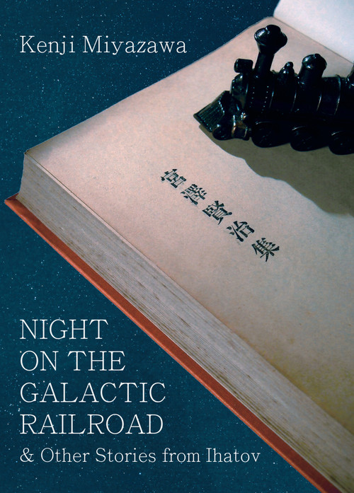 Night on the Galactic Railroad and Other Stories from Ihatov by Kenji Miyazawa, 9781935548355