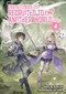 Isekai Tensei: Recruited to Another World: Omnibus 4 (Light Novel) by Kenichi, Andria McKnight, Nem, 9781718360334