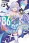 86--EIGHTY-SIX Alter.2 (light novel) (Fight, Magical Girl Reina Lena! Go, Starship San Magnolia!) by Asato Asato, Shirabii, Roman Lempert, 9798855424515