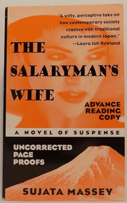 The Salaryman's Wife by Sujata Massey, 9780061044434
