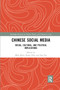 Chinese Social Media (Social, Cultural, and Political Implications) by Mike Kent, Katie Ellis, Jian Xu, 9780367889418