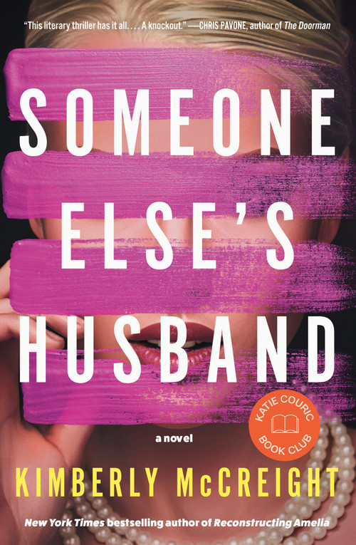 Someone Else's Husband (A Novel) by Kimberly McCreight, 9780593536445
