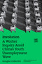 Involution (A Worker Inquiry Amid China's Youth Unemployment Wave) by Gonglao Collective, Eli Friedman, 9781836742951