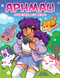 Aphmau: Searching for Home (A Graphic Novel) - 9780063288089 by Aphmau, Michela Cacciatore, 9780063288089