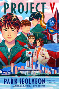 Project V (A Novel) - 9780063429789 by Park Seolyeon, Gene Png, 9780063429789