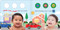 Beep Beep Babies by Louise Anglicas, 9781464272035