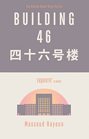 Building 46 by Massoud Hayoun, 9781850773450