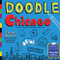 Doodle Chicago (Create. Imagine. Draw Your Way Through the Windy City.) by Jerome Pohlen, Violet Lemay, 9780983812159