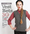 Vest Bets (30 Designs to Knit for Now Featuring 220 Superwash® Aran from Cascade Yarns) by Cascade Yarn, 9781936096817