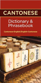 Cantonese-English/ English-Cantonese Dictionary & Phrasebook by Editors of Hippocrene Books, 9780781812795