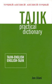 Tajik-English/English-Tajik Practical Dictionary by Jon Jilani, 9780781812337