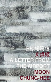 A Letter from the Airport by Chung-hee Moon, 9789882370449