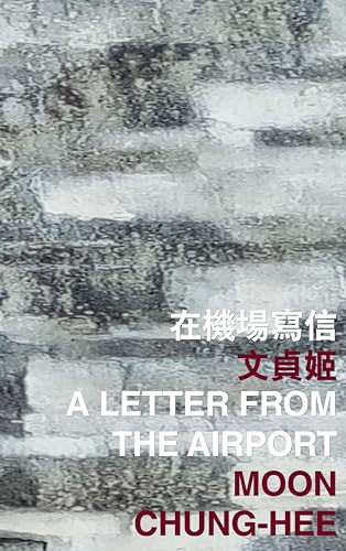 A Letter from the Airport by Chung-hee Moon, 9789882370449