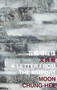 A Letter from the Airport by Chung-hee Moon, 9789882370449