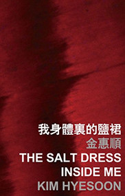 The Salt Dress Inside Me by Kim Hyesoon, 9789629967291