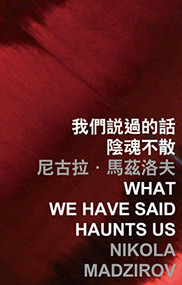 What We Have Said Haunts Us by Nikola Madzirov, 9789629967246