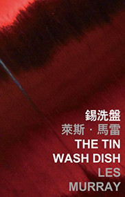 The Tin Wash Dish by Les Murray, 9789629967239