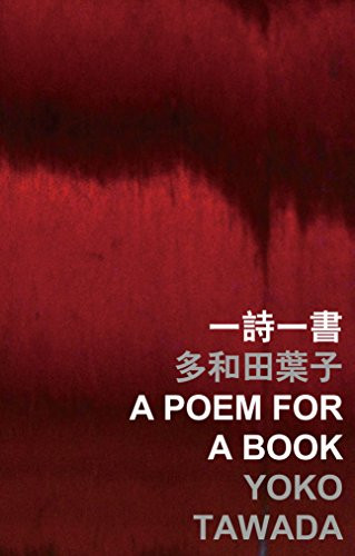 A Poem for a Book by Yoko Tawada, 9789629967277