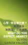 What Do You Expect, Heart? by Olvido García Valdés, 9789629966225