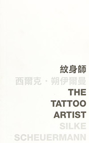 The Tattoo Artist by Silke Scheuermann, 9789629965204
