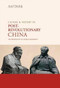 Culture and History in Postrevolutionary China (The Perspective of Global Modernity) by Arif Dirlik, 9789629964740