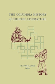 The Columbia History of Chinese Literature by Victor H. Mair, 9780231109857