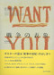 World War I Propaganda Posters (From the Collection of the University of Tokyo Interfaculty Initiative in Information Studies) by Shunya Yoshimi, 9780860085423