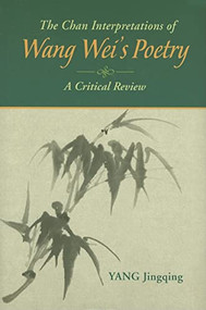 The Chan Interpretations of Wang Wei's Poetry (A Critical Review) by Jingqing Yang, 9789629962326