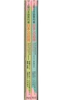 Images of Japan (For Pre-Advanced and Advanced Learners of Japanese) - 9780860085379 - 9780860085379 by Atsuko Kondoh, Chika Maruyama, 9780860085379