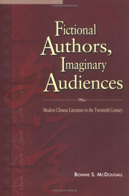 Fictional Authors, Imaginary Audiences (Modern Chinese Literature in the Twentieth Century) by Bonnie S. McDougall, 9789629960292