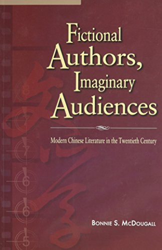 Fictional Authors, Imaginary Audiences (Modern Chinese Literature in the Twentieth Century) - 9789629961053 - 9789629961053 by Bonnie S. McDougall, 9789629961053