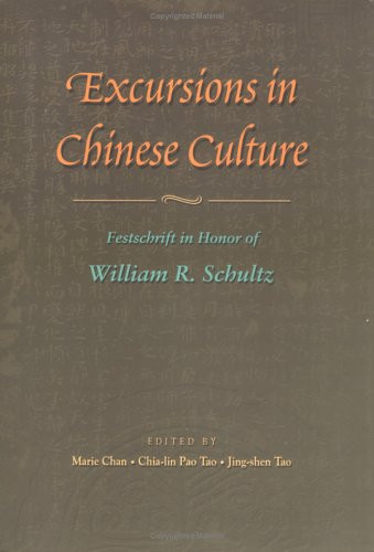 Excursions in Chinese Culture (Festschrift in Honour of William R. Schultz) by Marie Chan, Chia-lin Pao Tao, Jing-shen Tao, 9789622019157