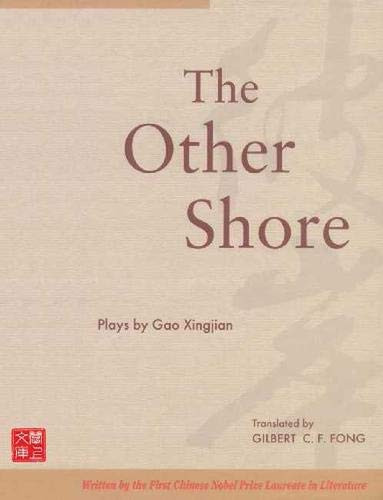 The Other Shore (Plays) by Xingjian Gao, Gilbert C. F. Fong, 9789622019744