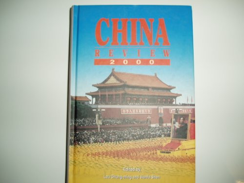 China Review 2000 by Chung-ming Lau, Jianfa Shen, 9789622019454