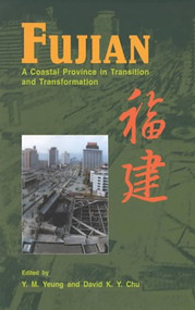 Fujian (A Coastal Province in Transition and Transformation) by Yue-Man Yeung, David K. Y. Chu, 9789622018754