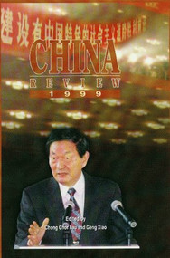 China Review 1999 by Chong Chor Lau, Geng Xiao, 9789622018969
