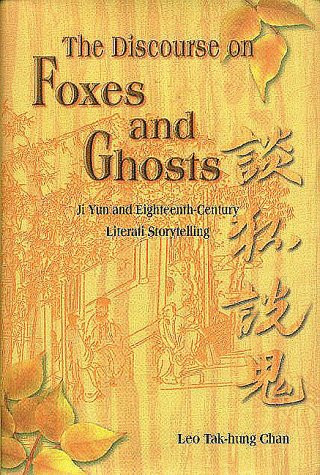 The Discourse on Foxes and Ghosts (Ji Yun and Eighteenth-Century Literati Storytelling) by Leo Tak-hung Chan, 9789622017498