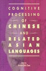 Cognitive Processing of Chinese and Related Asian Languages by Hsuan-chih Chen, 9789622017771
