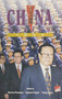 China Review 1996 by Maurice Brosseau, Suzanne Pepper, Shu-ki Tsang, 9789622017351