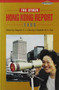 The Other Hong Kong Report 1995 by Stephen Y. L. Cheung, Stephen M. H. Sze, 9789622016811