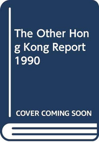 The Other Hong Kong Report 1990 by Richard Y. C. Wong, Joseph Y. S. Cheng, 9789622014947