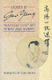 Stories by Gao Yang ("Rekindled Love" and "Purple Jade Hairpin") by Sin-wai Chan, 9789622014466