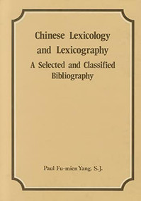 Chinese Lexicology and Lexicography (A Selected and Classified Bibliography) by Paul Fu-mien Yang, 9789622013124