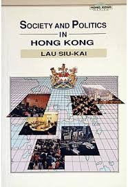 Society and Politics in Hong Kong by Siu-kai Lau, 9789622013360